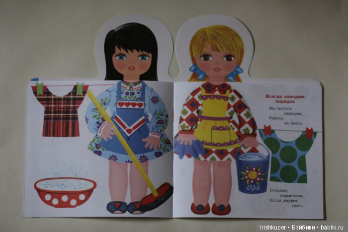 Маша, Ира, и книжка — Куклы Kathe Kruse (Кате/Кэте Крузе): фото