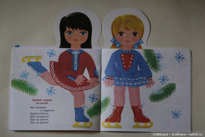 Маша, Ира, и книжка — Куклы Kathe Kruse (Кате/Кэте Крузе): фото