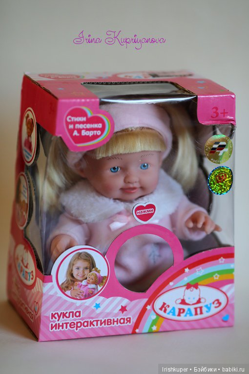 Кукла интерактивная Карапуз и Свинки (топик в розовых тонах) (фото 5)