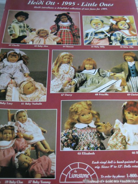 Heidi Ott «Little Ones» определитель имён (фото 3)