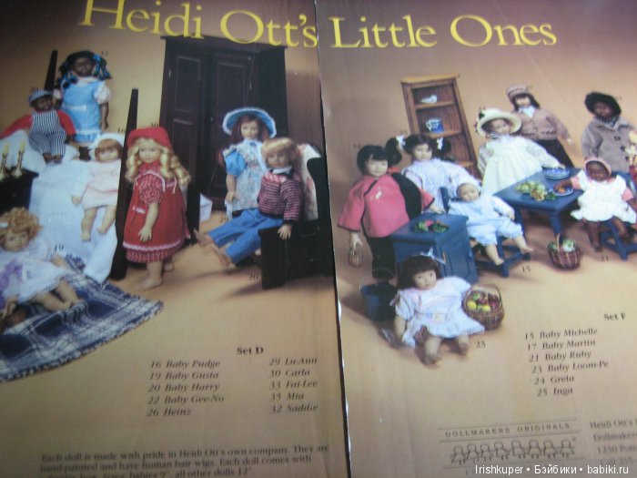 Heidi Ott «Little Ones» определитель имён (фото 5)
