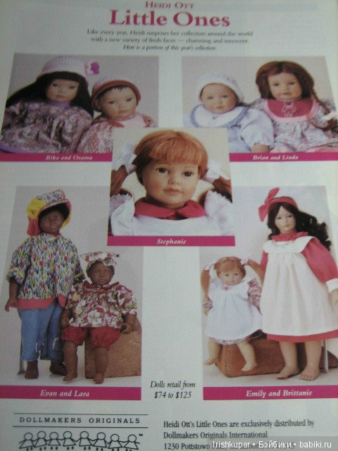 Heidi Ott «Little Ones» определитель имён (фото 2)
