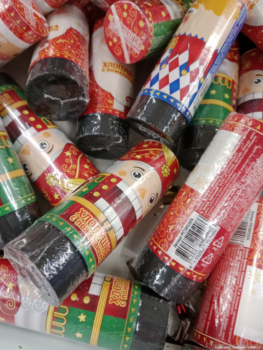 Кодекс чести кота Кортадо (Budi basa) (фото 4)