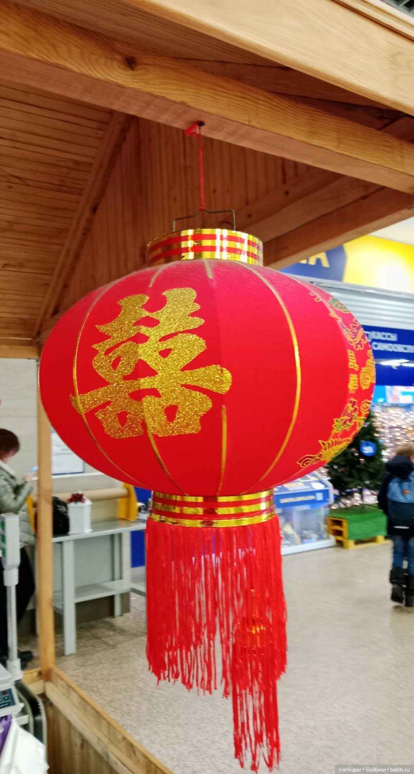 Коротко о тех, кто загадывает желания под ёлкой) (фото 2)