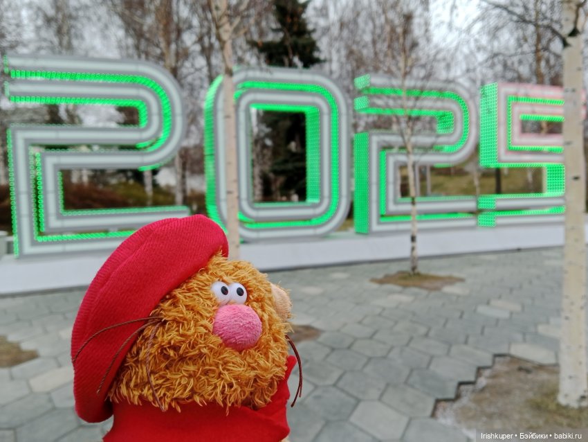 Alles ist rot или всё красное. Кофейный кот Кортадо гуляет в Зарядье