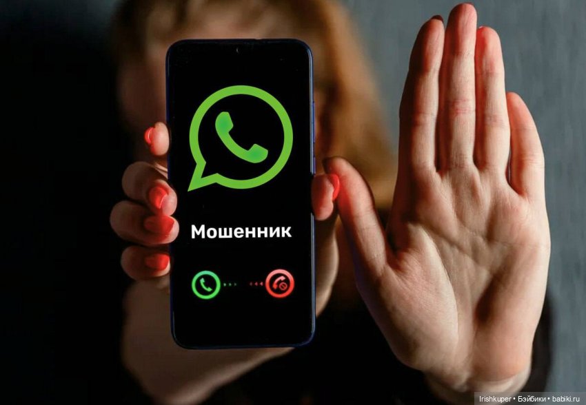 Звонок с Почты (перестраховалась, или очередные мошенники?) (фото 7)