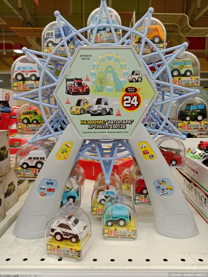 Мистер Паддингтон Браун младший. Не успел приехать, уже освоился