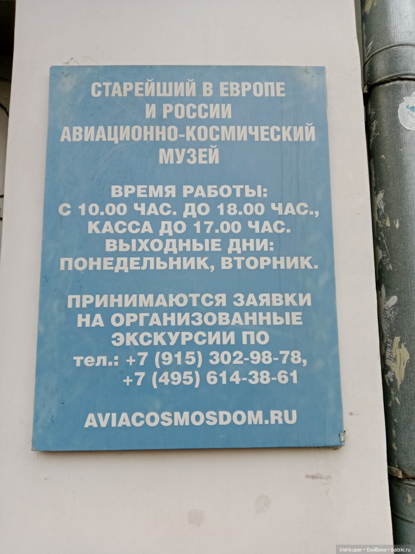 Мистер Паддингтон Браун младший. Не успел приехать, уже освоился