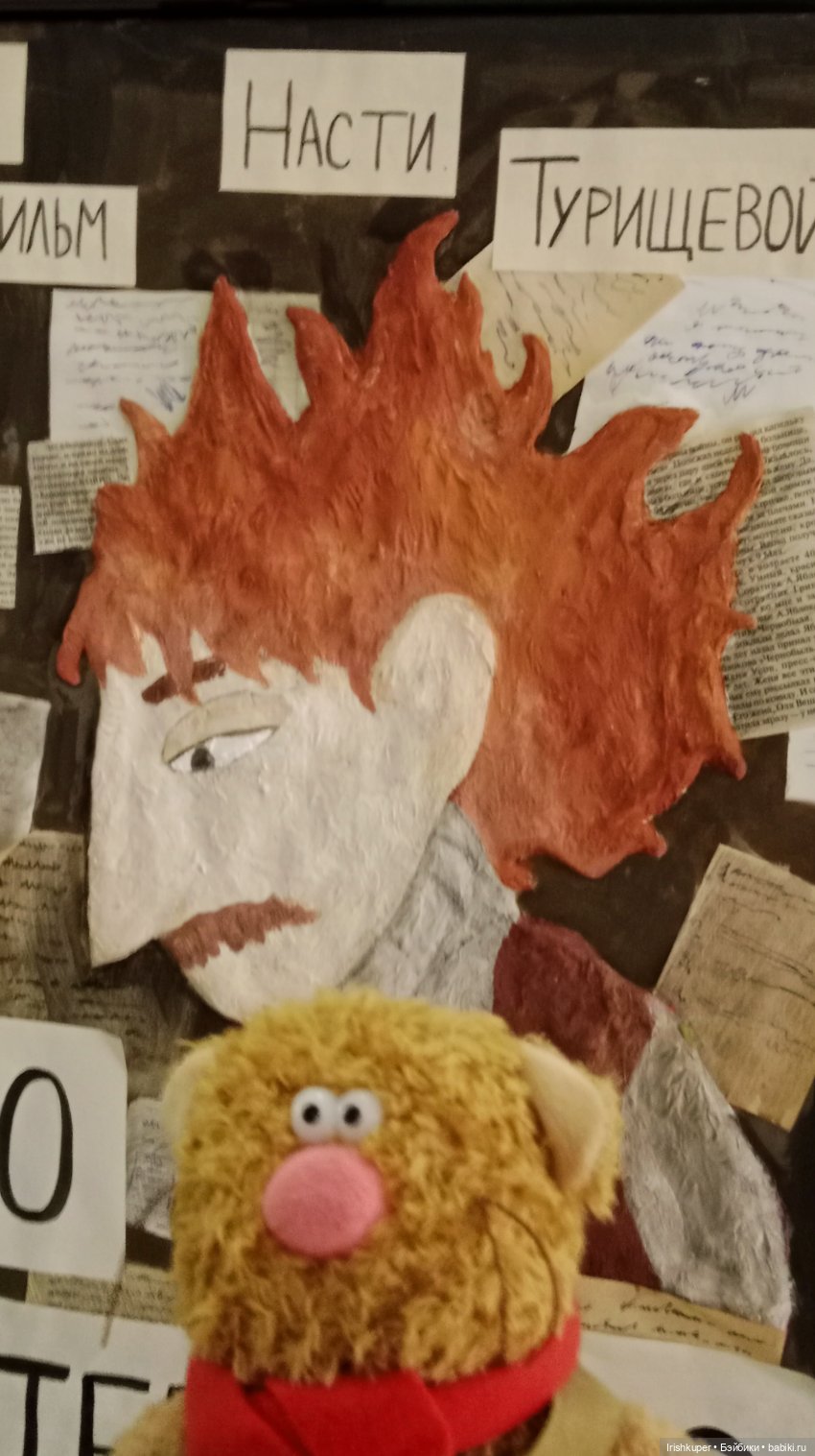 Репортаж кота Кортадо (Всероссийский молодежный фестиваль анимационного кино Гнездо)