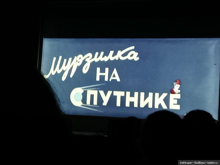 Репортаж кота Кортадо (Всероссийский молодежный фестиваль анимационного кино Гнездо)