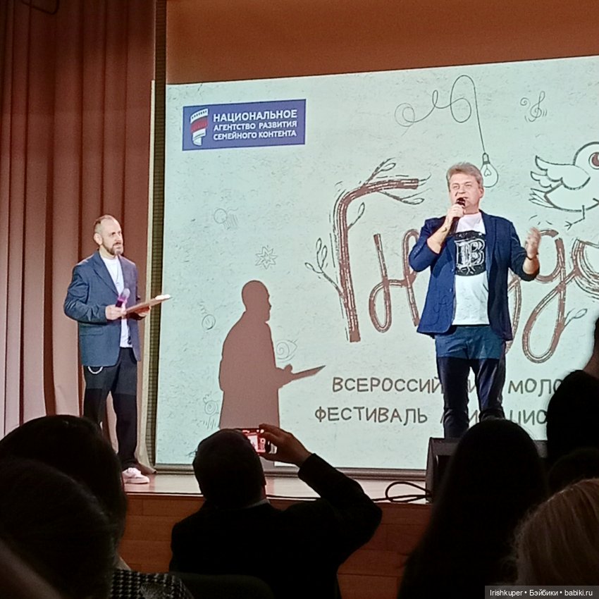 Репортаж кота Кортадо (Всероссийский молодежный фестиваль анимационного кино Гнездо)