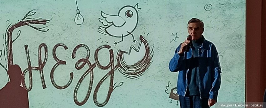 Репортаж кота Кортадо (Всероссийский молодежный фестиваль анимационного кино Гнездо)