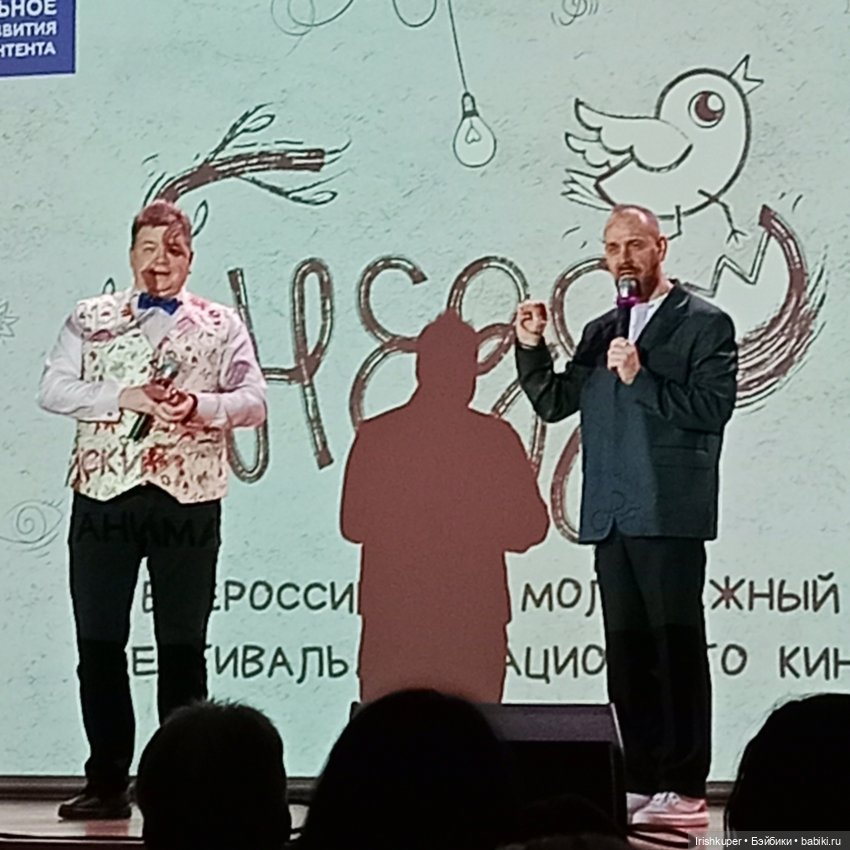 Репортаж кота Кортадо (Всероссийский молодежный фестиваль анимационного кино Гнездо)