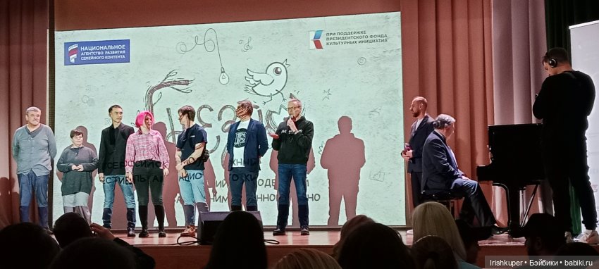 Репортаж кота Кортадо (Всероссийский молодежный фестиваль анимационного кино Гнездо)