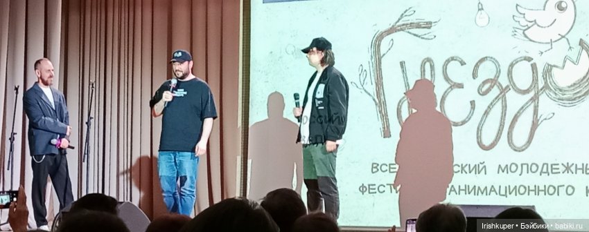 Репортаж кота Кортадо (Всероссийский молодежный фестиваль анимационного кино Гнездо)