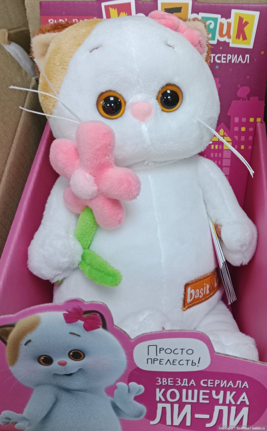 Ли-Ли 18см и Басики 19см (Budi Basa)
