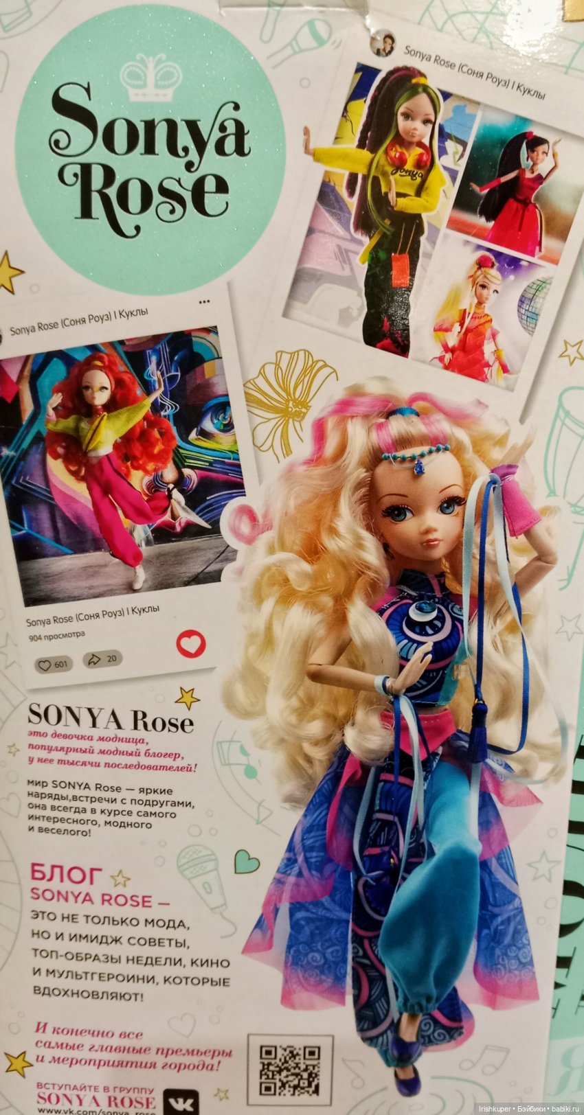 Мои метаморфозы. Куклы Sonya Rose | Бэйбики Мои метаморфозы. Куклы Sonya Rose (фото 3)