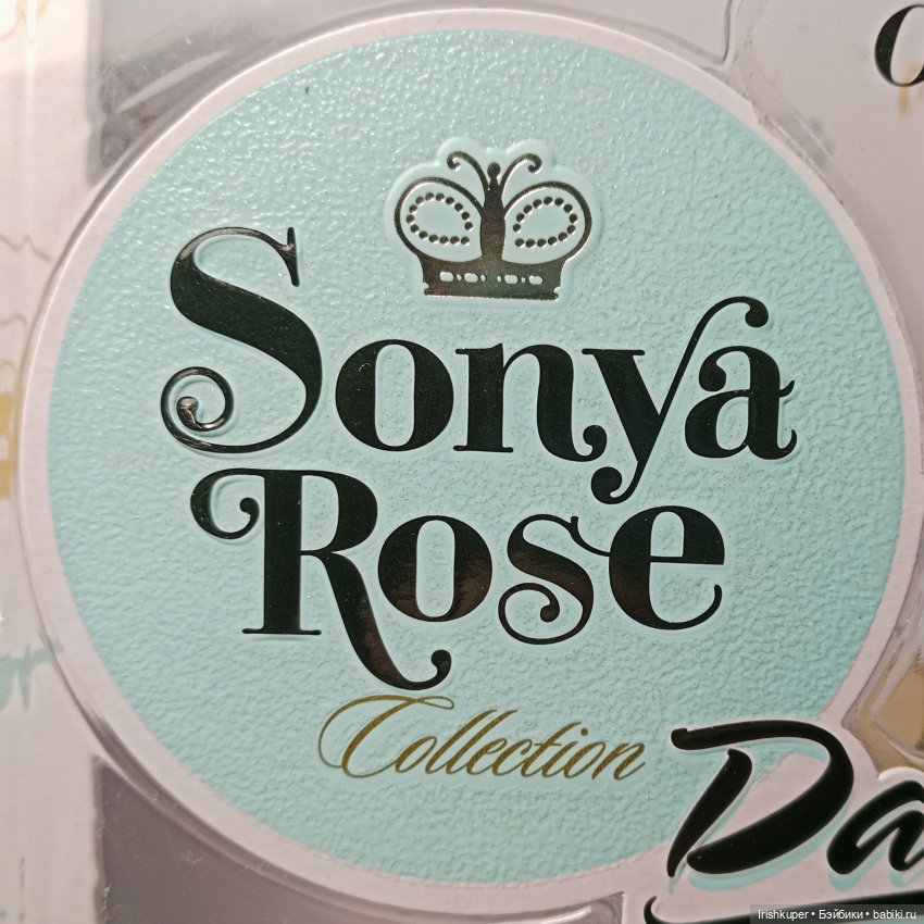 Мои метаморфозы. Куклы Sonya Rose | Бэйбики Мои метаморфозы. Куклы Sonya Rose