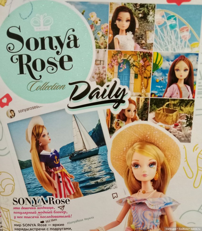 Мои метаморфозы. Куклы Sonya Rose | Бэйбики Мои метаморфозы. Куклы Sonya Rose (фото 2)
