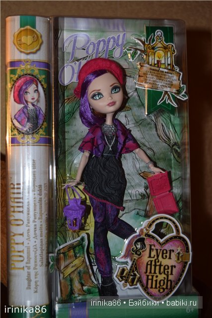 Монстр Хай... любовь с первого взгляда