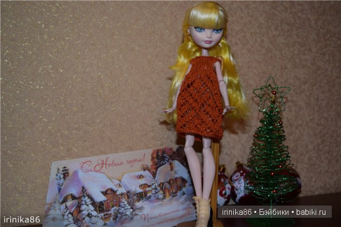 И Монстры любят наряжаться. Продолжение. Радуга