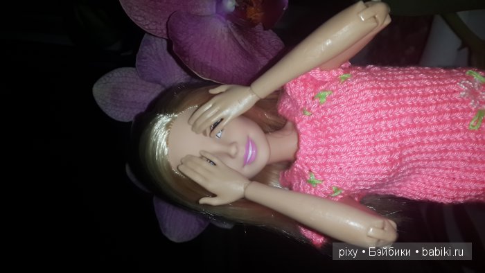 ой нет нет не так