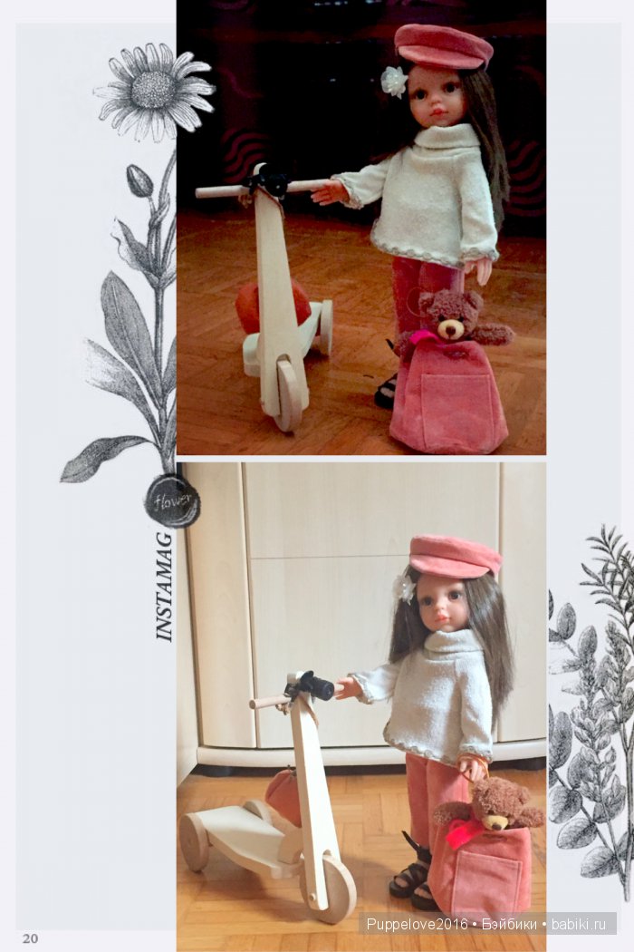 Подарок — Куклы Paola Reina (Паола Рейна): новинки