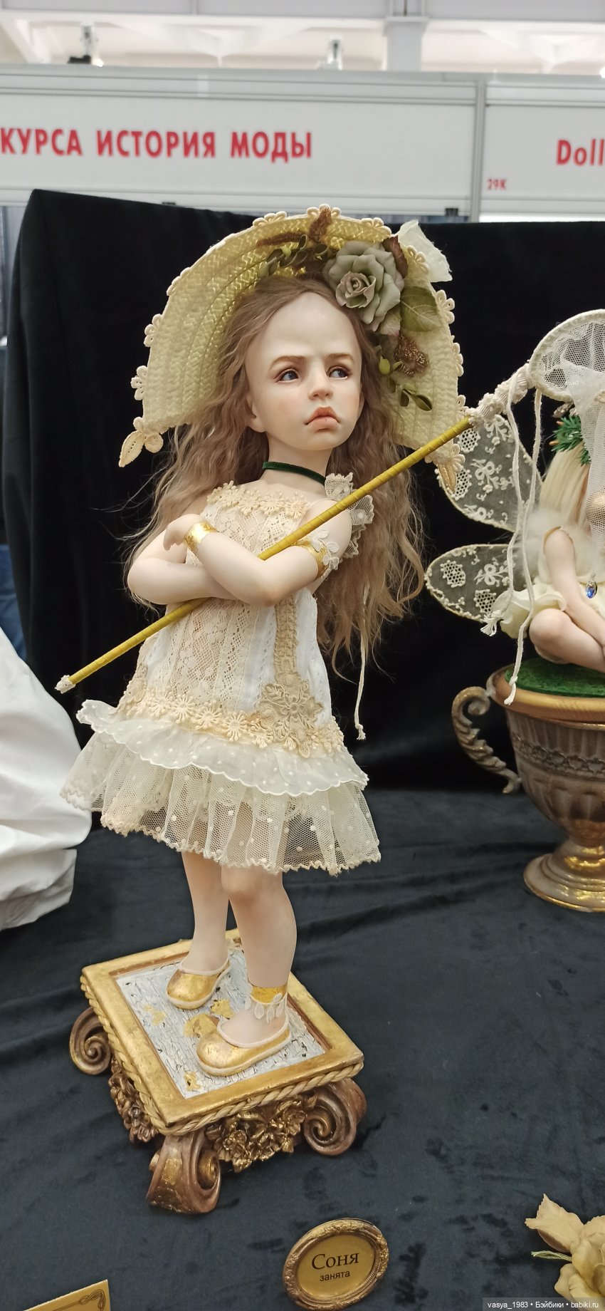 Осенний Бал на Тишинке — Авторские игрушки ручной работы: Тедди (фото 6)