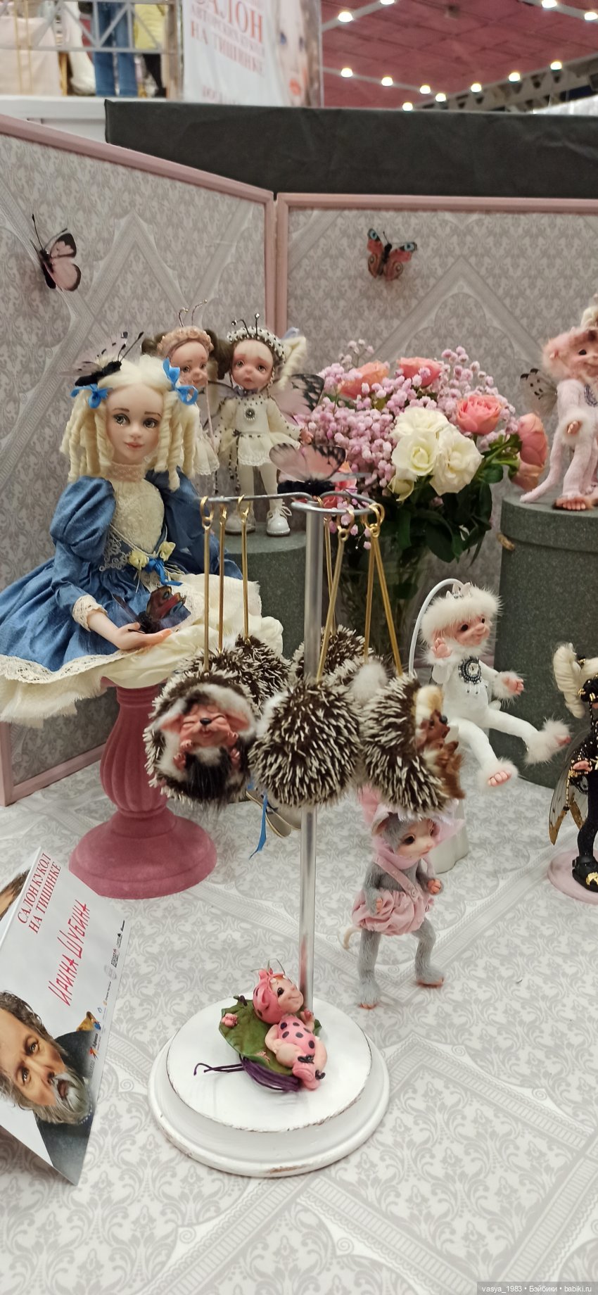 Осенний Бал на Тишинке — Авторские игрушки ручной работы: Тедди (фото 8)