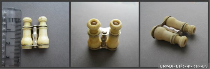 Бинокль для Антикварной куклы