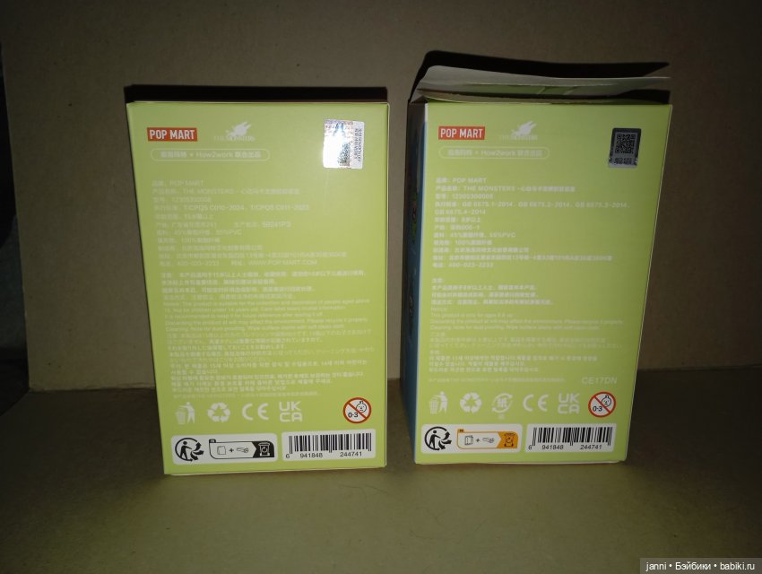 Раз лабубу, два лабубу — Игрушки Labubu (Лабубу) и The Monsters: Pop Mart (фото 3)