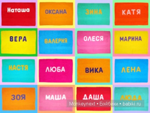 А как зовут вашу малышку — Куклы Fairyland (ФэйриЛэнд): BJD (БЖД) (фото 2)