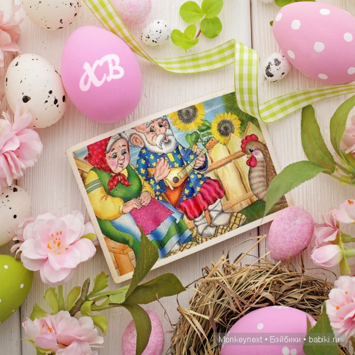 С праздником. Христос воскресе