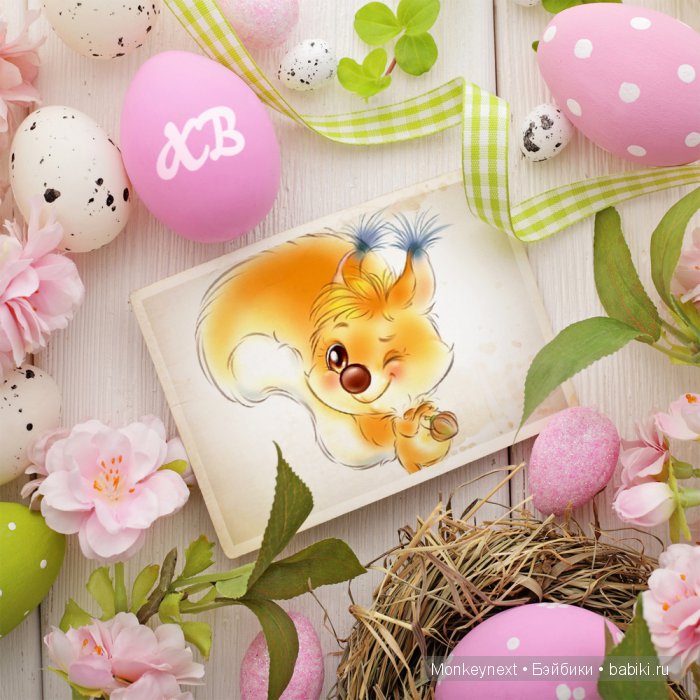 С праздником. Христос воскресе (фото 6)