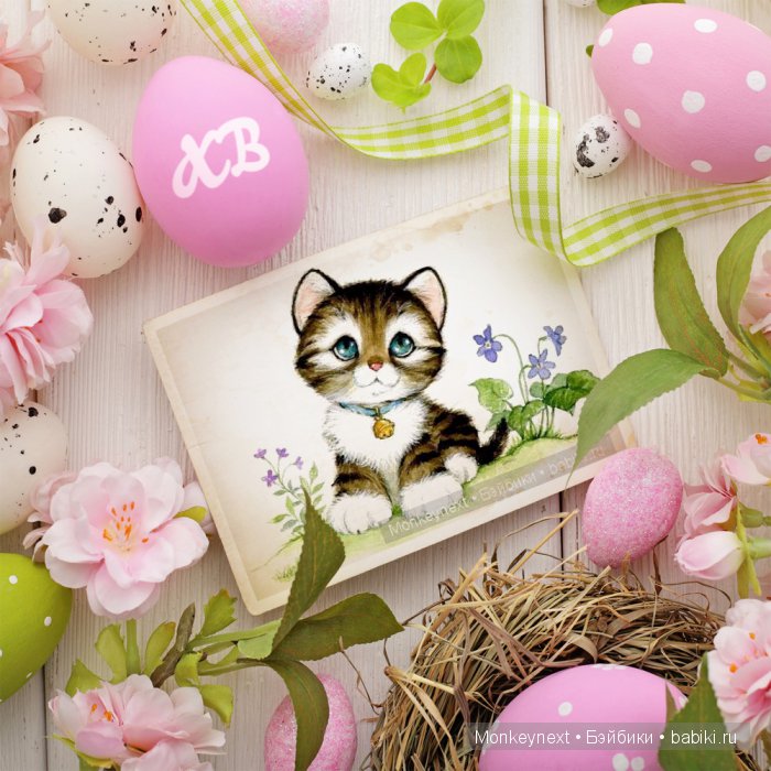 С праздником. Христос воскресе (фото 7)