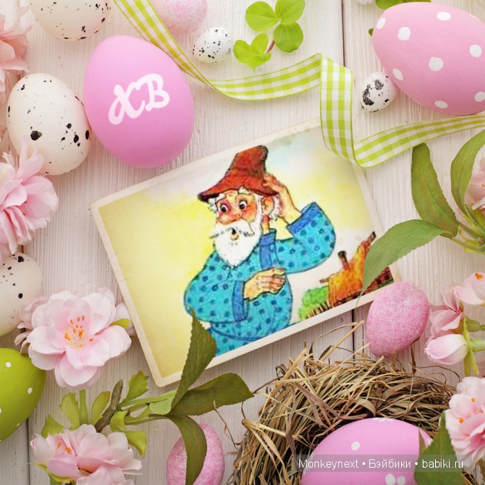 С праздником. Христос воскресе (фото 3)