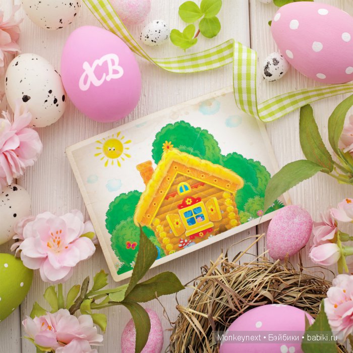 С праздником. Христос воскресе (фото 8)