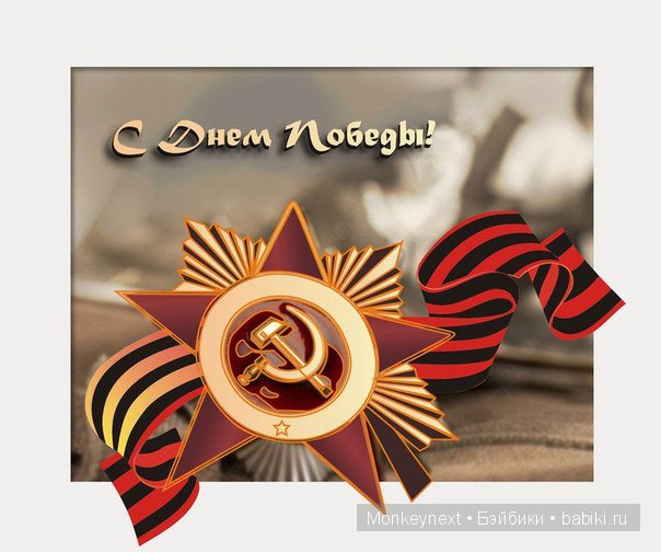 ДЕНЬ ПОБЕДЫ !!! Прогулка по предпраздничному городу. Часть 2