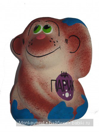 Обезьяномания или моя коллекция