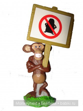 Обезьяномания или моя коллекция