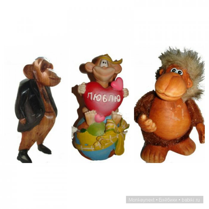 Обезьяномания или моя коллекция (фото 9)