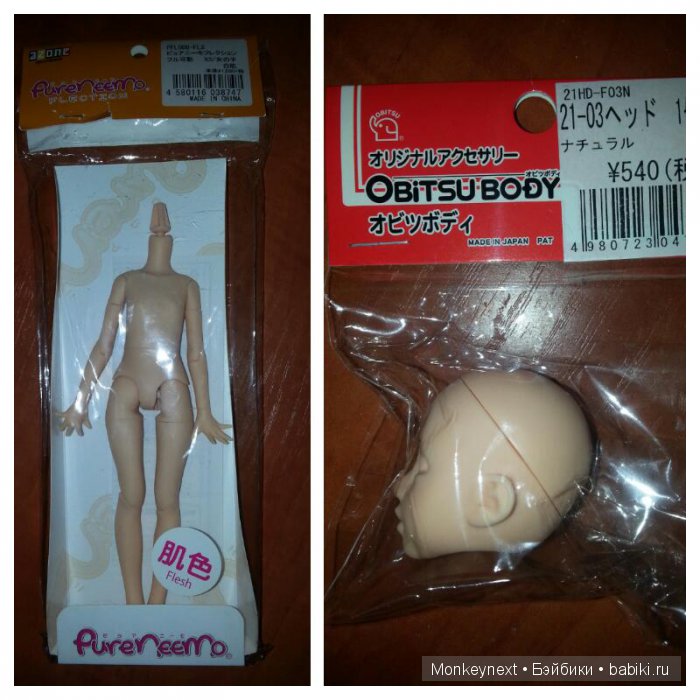 Моя Кицунэ (きつね、狐） — Гибриды шарнирных кукол (не БЖД): подбор тела
