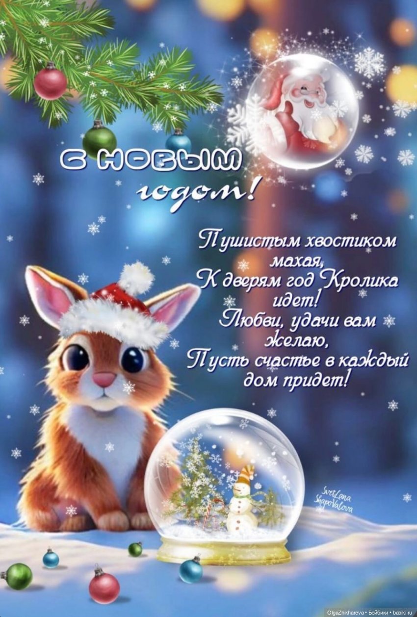 Ёлочка, ёлочка, зеленая иголочка | Бэйбики Ёлочка, ёлочка, зеленая иголочка