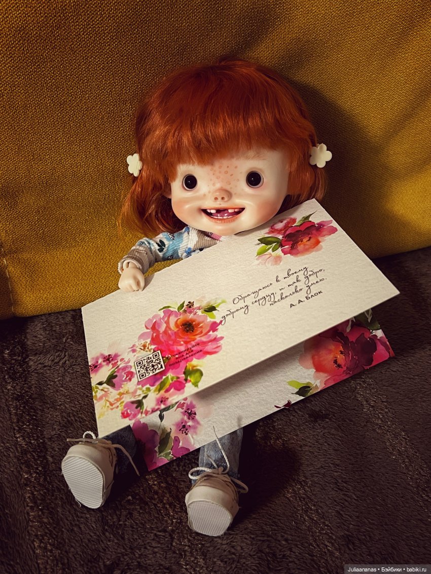 С 8 Марта от моих девочек (фото 3)