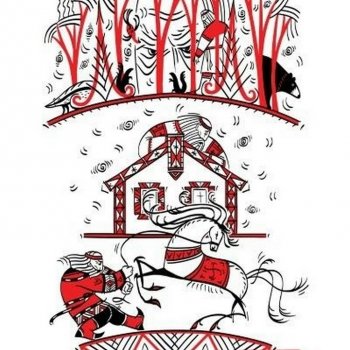 Магия линии и знака: каллиграфические образы в «Сказках Северного Леса»