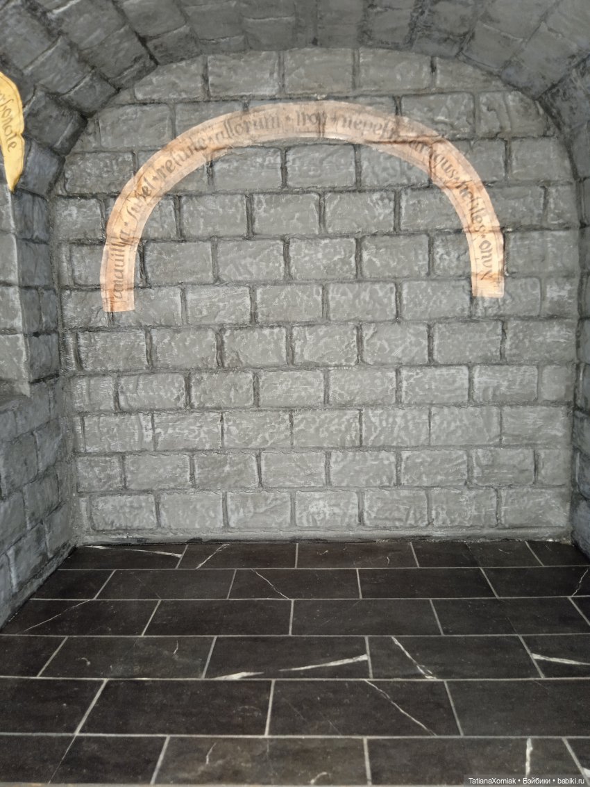 Кабинет мастера зельеварения (фото 8)