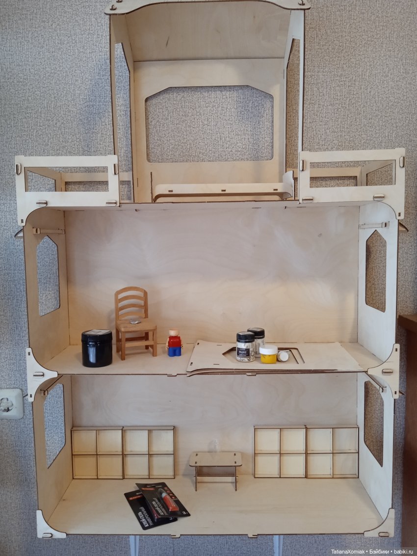 Кабинет мастера зельеварения