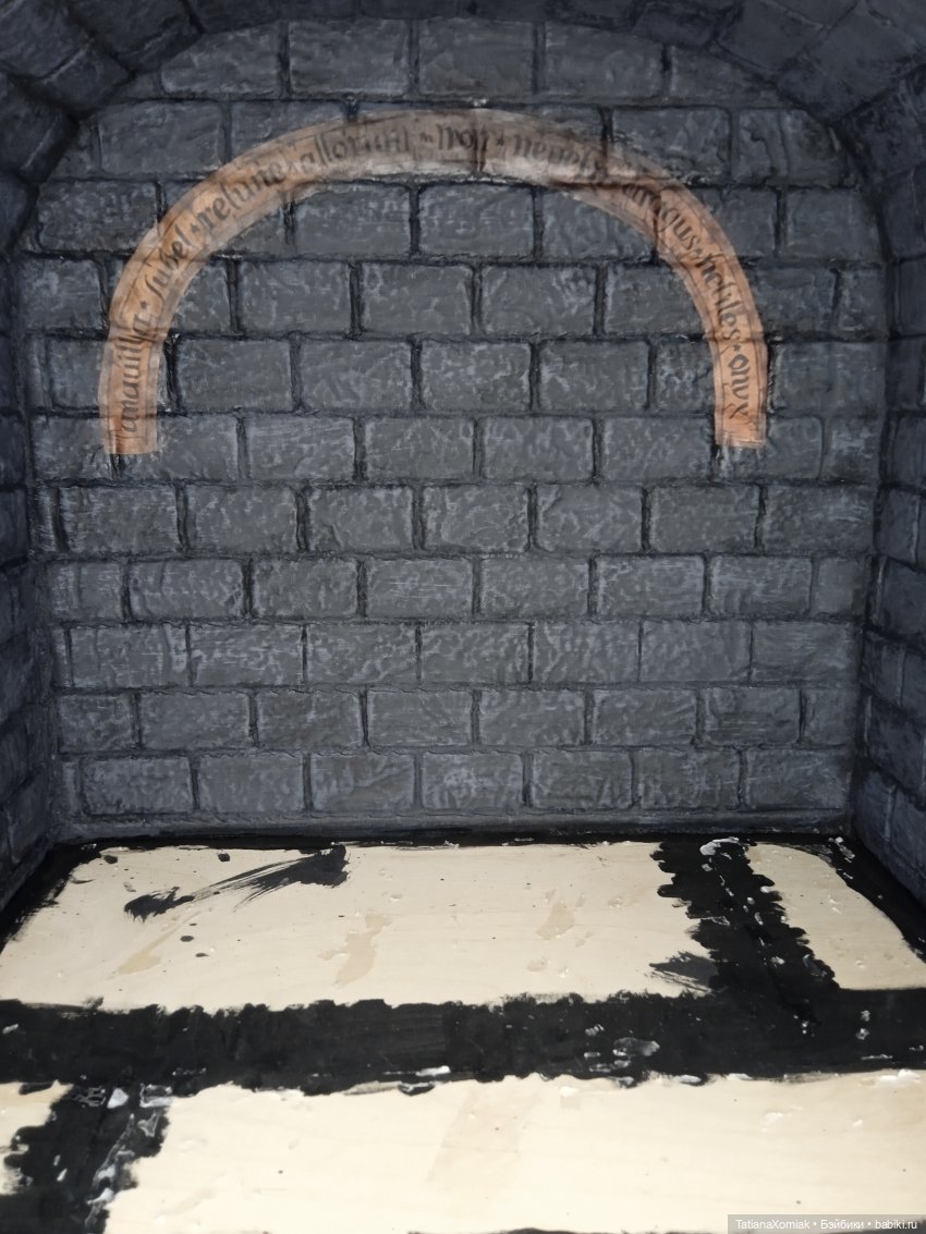 Кабинет мастера зельеварения (фото 6)