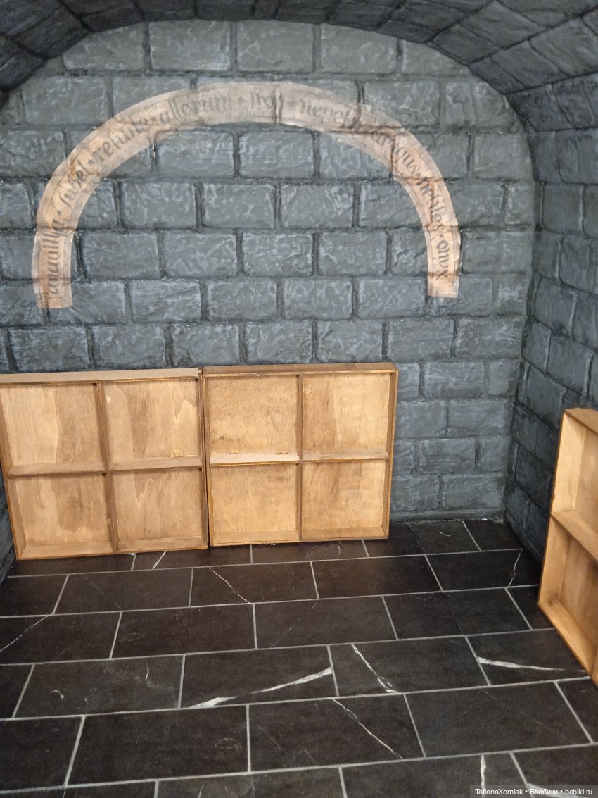 Кабинет мастера зельеварения (фото 9)