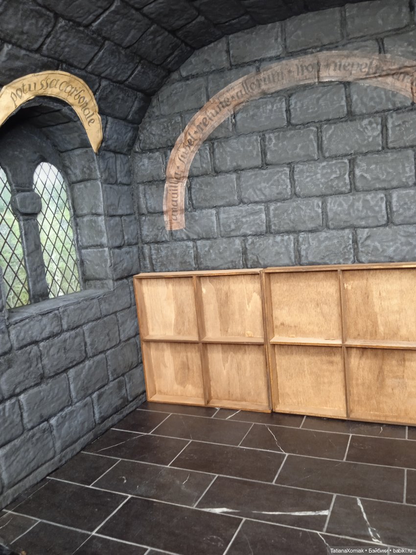 Кабинет мастера зельеварения (фото 10)